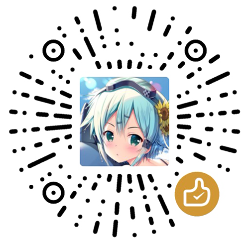 微信赞赏二维码